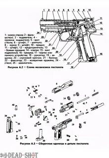 Мр 654к схема