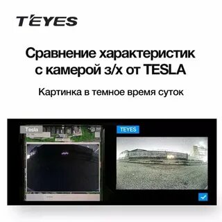 Teyes 1080p ahd