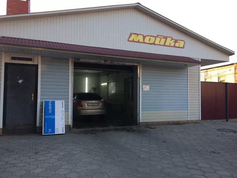 автомойка клинцы. автомойка клинцы. автомойка клинцы. автомойка улица горького валуйки. уборочно-моечное оборудование для автомобилей.