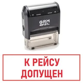 Pro печать