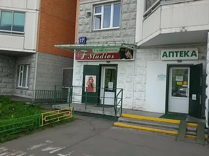 Почта лухмановская