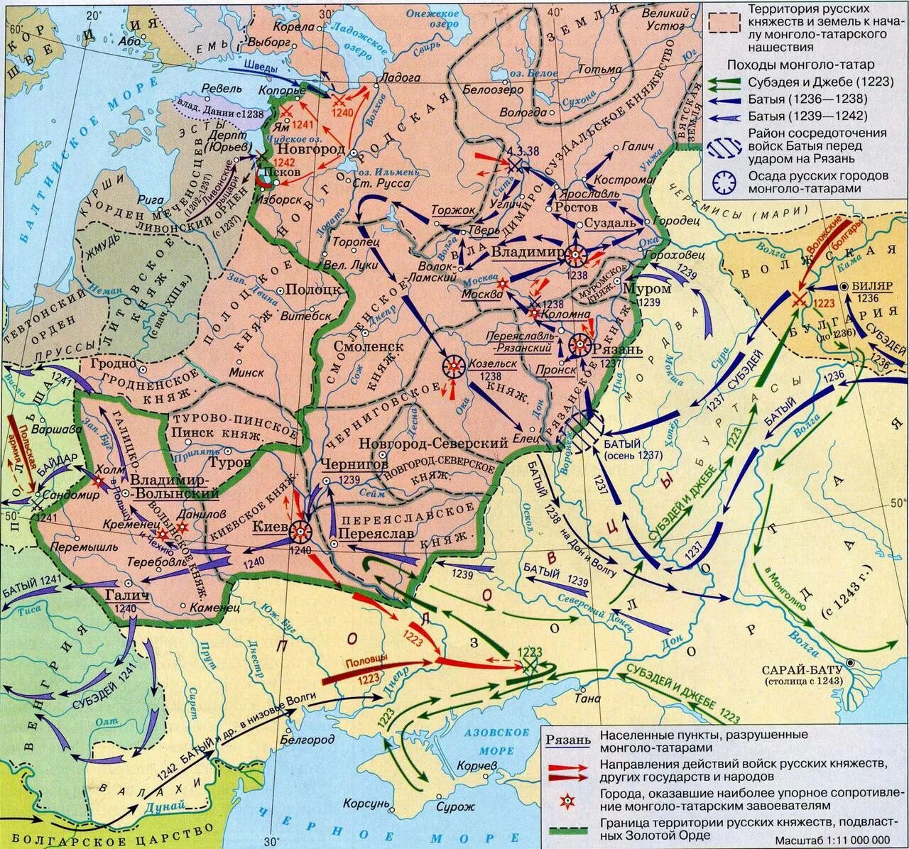 Первым русским княжеством разоренным батыевым войском было