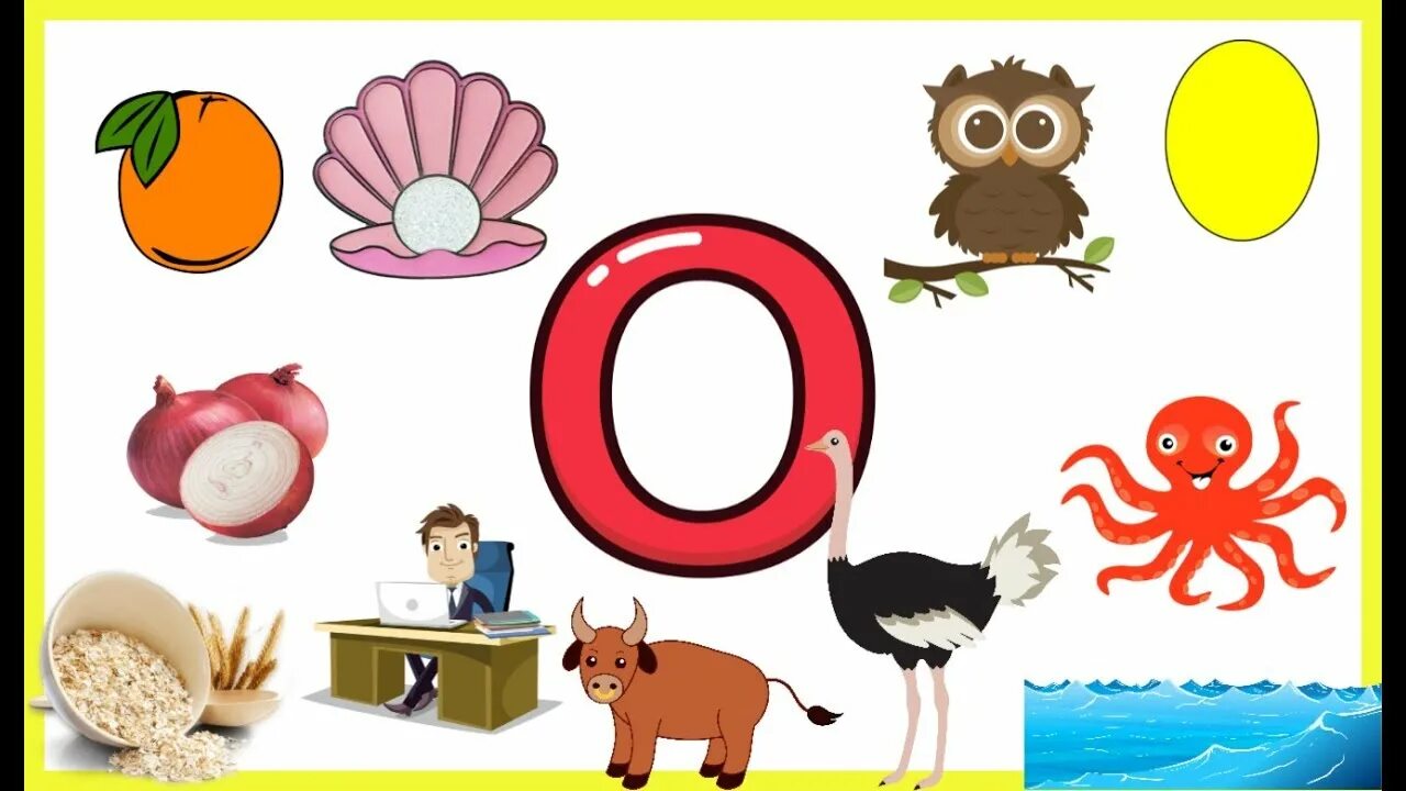 O 0 q o. Letter o для детей. Буквы для детей. Буква а для дошкольников. Буква o.