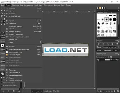 Gimp 2.10