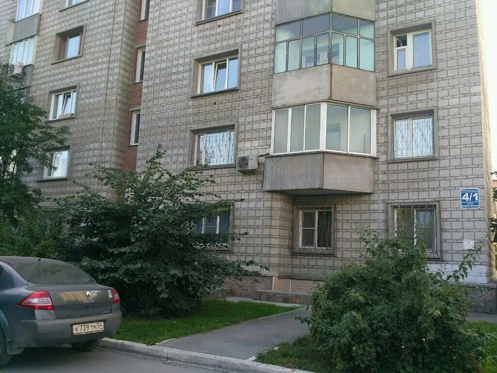 Серебренниковская 4/1. Серебренниковская 4 новосибирск. Серебренниковская 4/1 новосибирск. Серебренниковская 4/3. Серебренниковская 40.