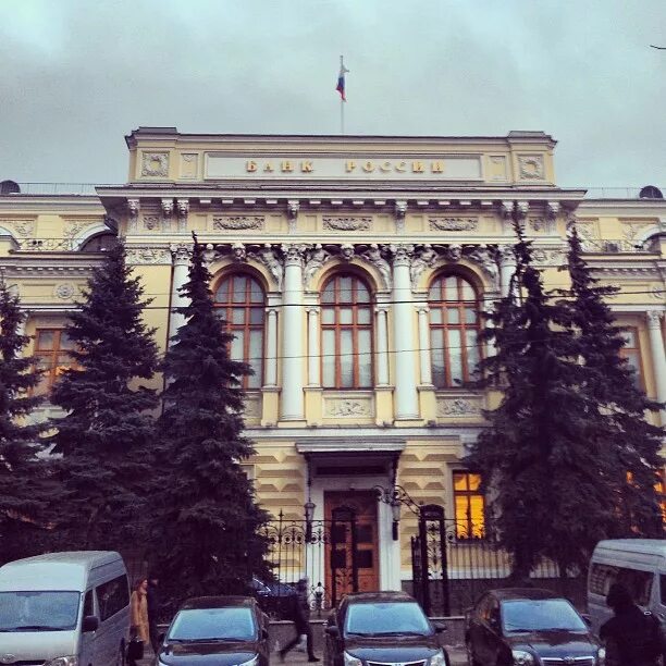 Москва Неглинная 12 Центральный банк. Ул. Неглинная, 12, Москва. Неглинная 12 Центробанк. Неглинная улица Центральный банк. Государственный банк москве