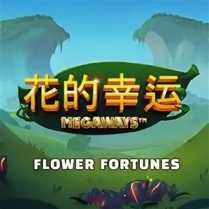 Flowers fortune