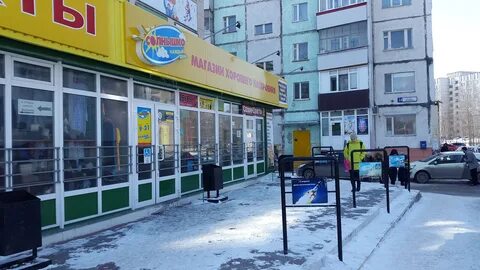 Продам магазин сургут