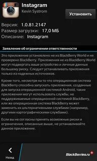 Не устанавливается инстаграм