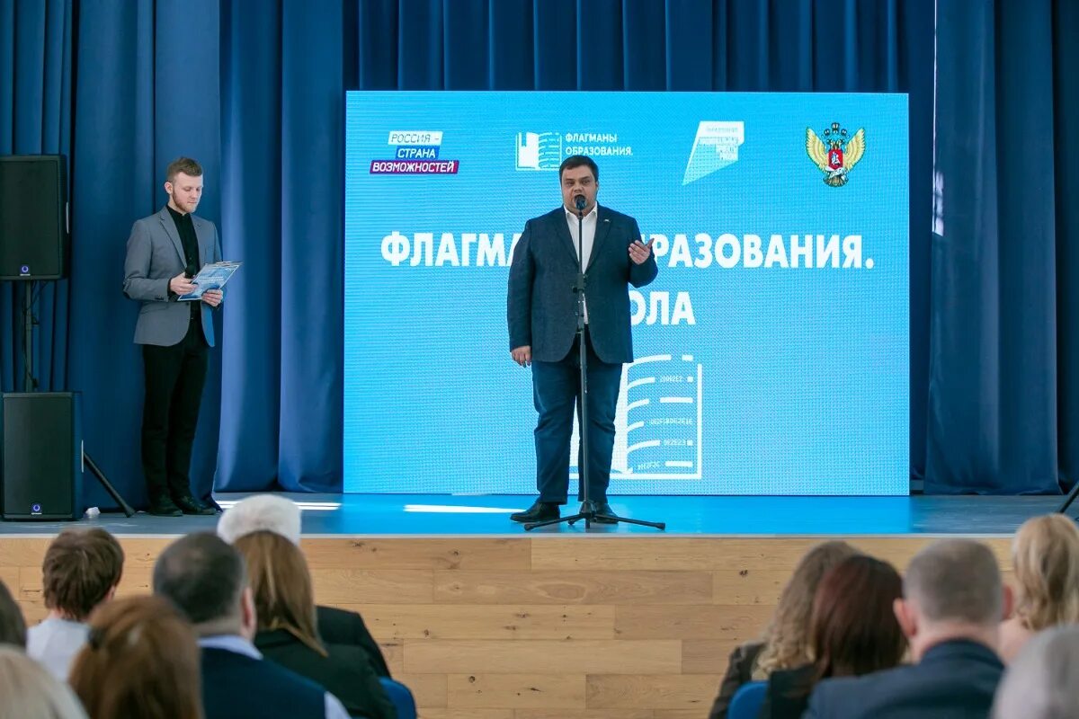 Идеи образования 2025. Флагманы образования конкурс. флагманы образования 2025 конкурс. флагманы образования школа. флагманы образования 2025 школа.