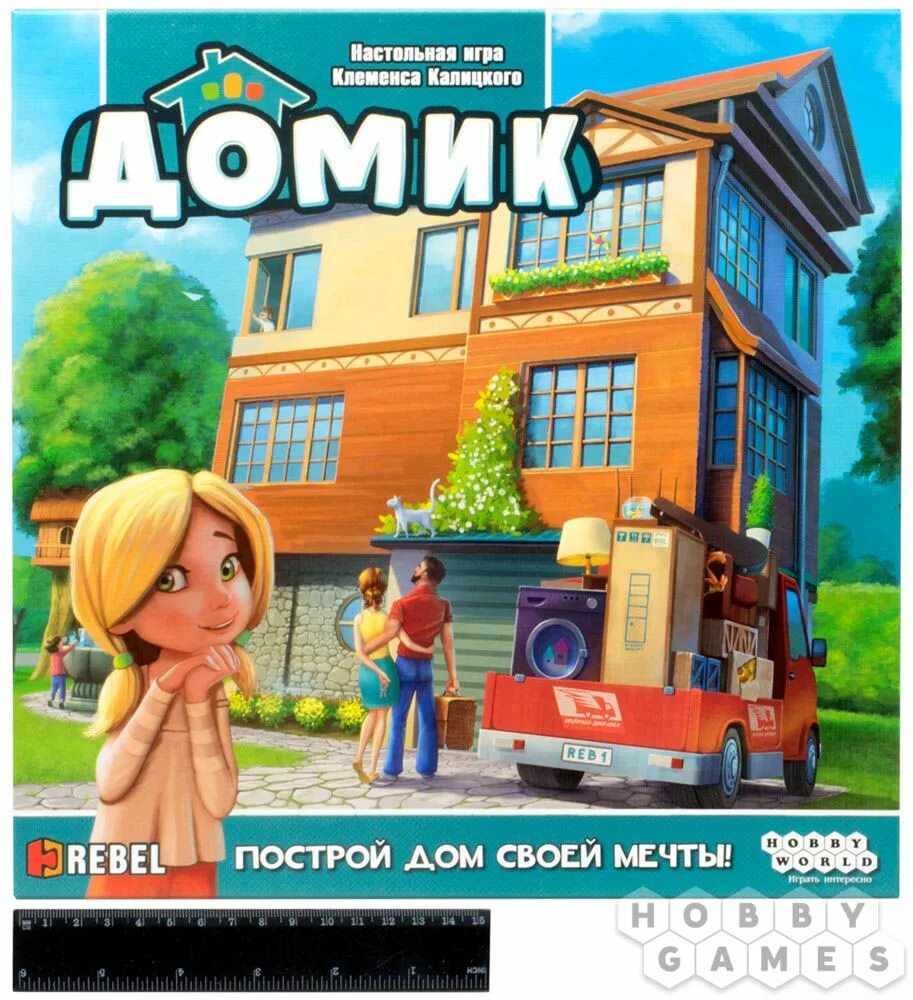 Новые игры домики