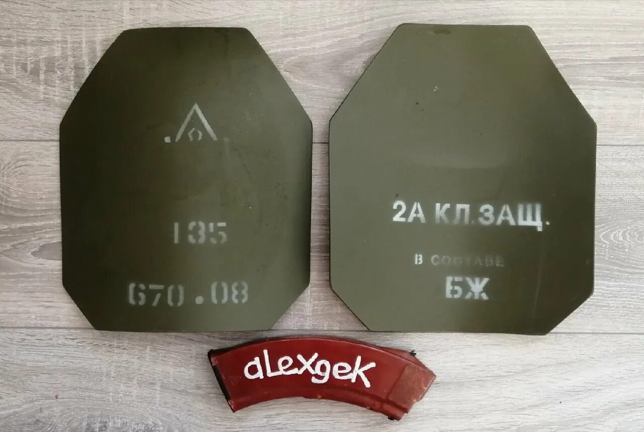 Бронепластины керамические бр 5. Щелковские бронеплиты бр5. Плиты бр 5. Бронеплита гранит бр5. Бронеплиты бр5.