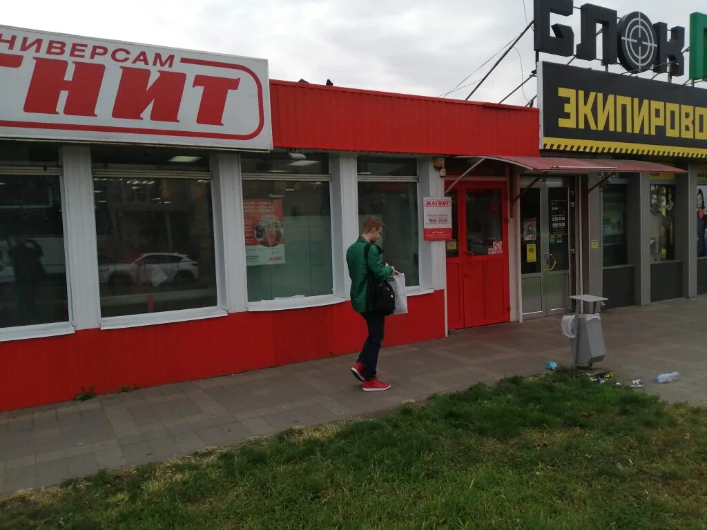 Аренда под магазин краснодар. Стасова 169. Помещение 55 кв м. Аренда помещений в краснодаре. Пятерочка нк домбайской улице краснодар.