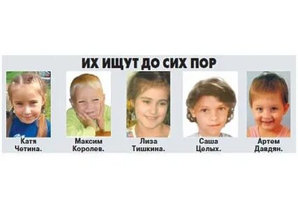 Найди кате