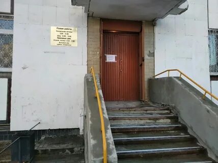 Управляющая компания хрюкина