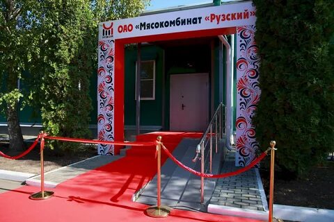 Сайт новая реальность абакан