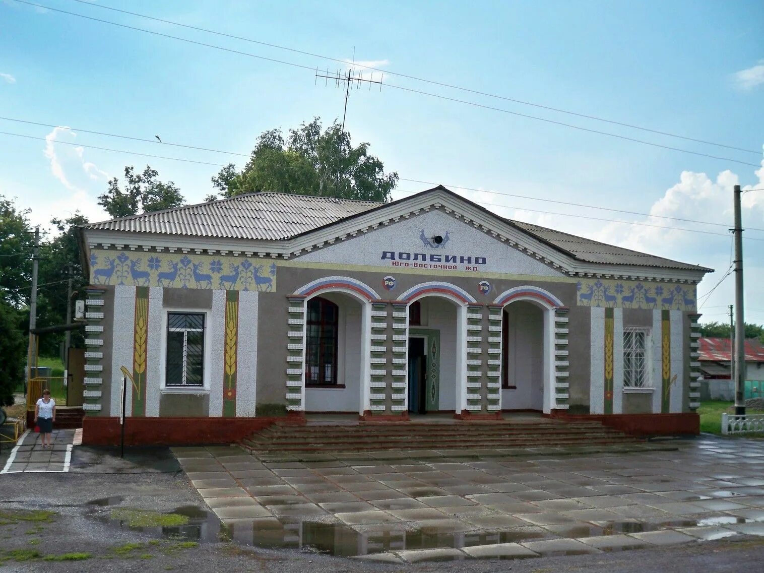 Станция Долбино. Долбино (Белгородская область). Долбино вокзал. Белгородская область станция Головино Долбино. Наумовка белгородский район