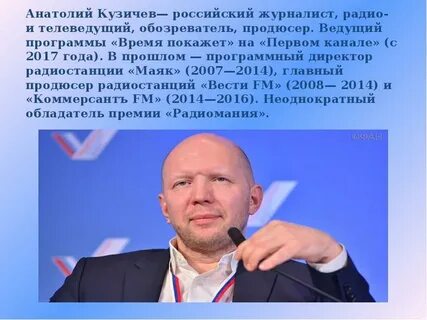 Фамилия время
