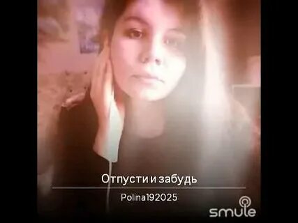 Кто поет отпуская любовь