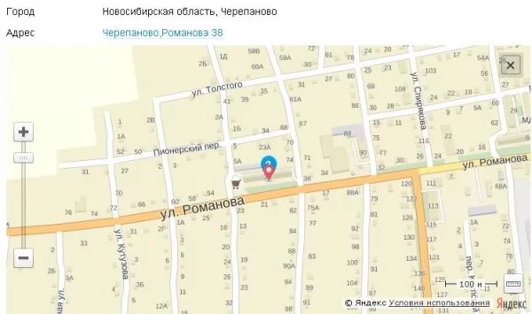 Номер телефона черепаново. Номер телефона черепаново. Ремонт телефонов в черепаново. Карта г. Такси черепаново.