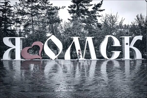 Недвижимость любимый омск