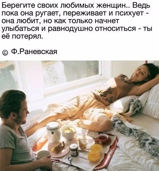 Пока женщина переживает, она любит. Я иногда психую на тебя рингтон. Мама психует. Цыплёнок цыпа мультфильм 2005. Моя любимая истеричка.