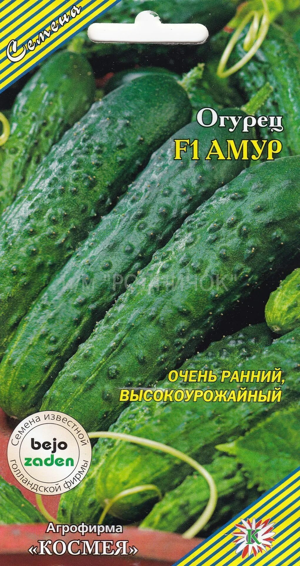 Огурцы амур описание сорта фото. Огурец амур ф1. огурец купидон f1. огурцы сорт амур. огурец амур f1 описание отзывы.