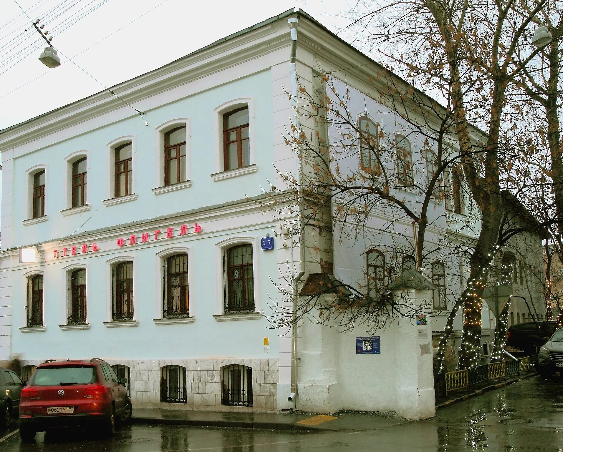 Армянский пер 1. Армянский пер 1. Армянский пер 1. , 9с1. Москва, армянский переулок, 1/8с1.