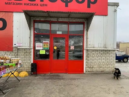 Номер телефона тракт
