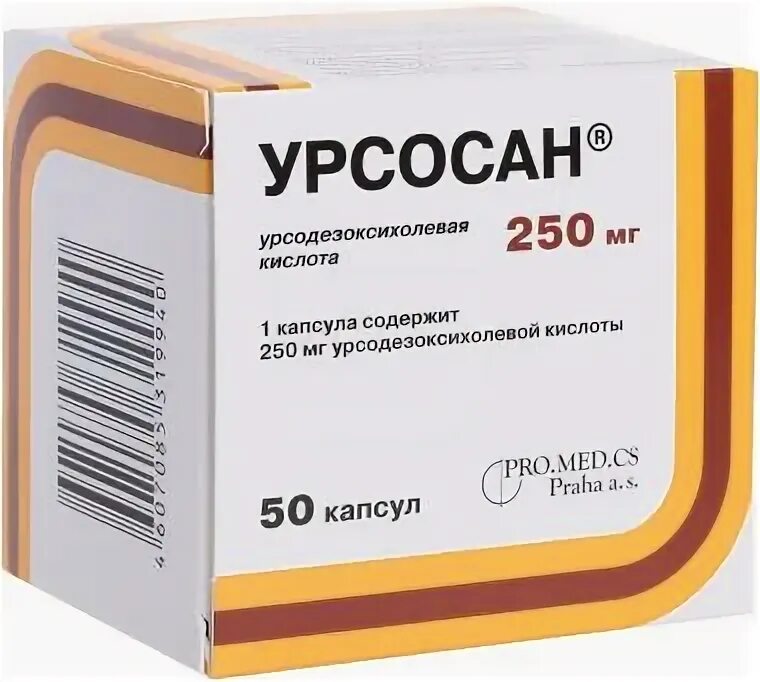 Урсосан 250 мг таблетки. Урсосан суспензия 250. Урсосан 250 мг суспензия. Урсосан капс 250м.