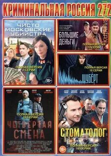 272 российская