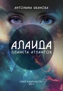 Супер издательство отзывы