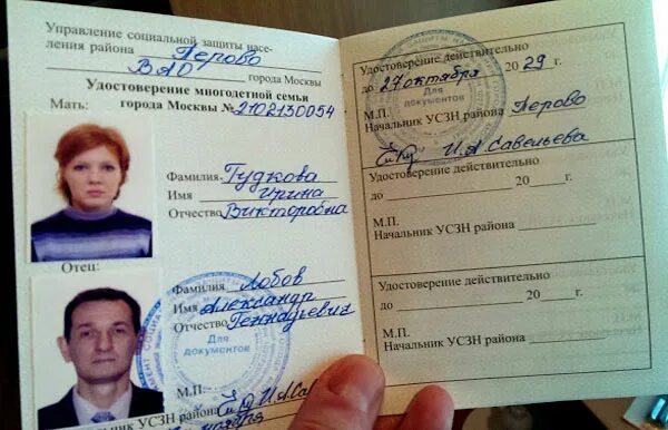 Выплаты на третьего ребенка в 2025: что положено, сколько дают, как получить