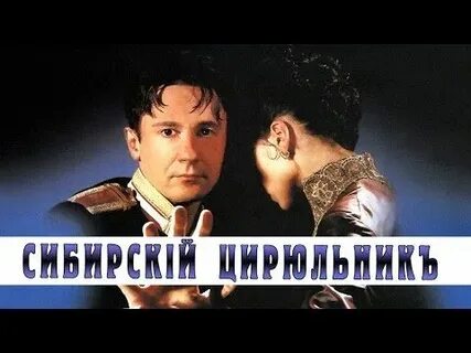Петренко 22 цирюльник