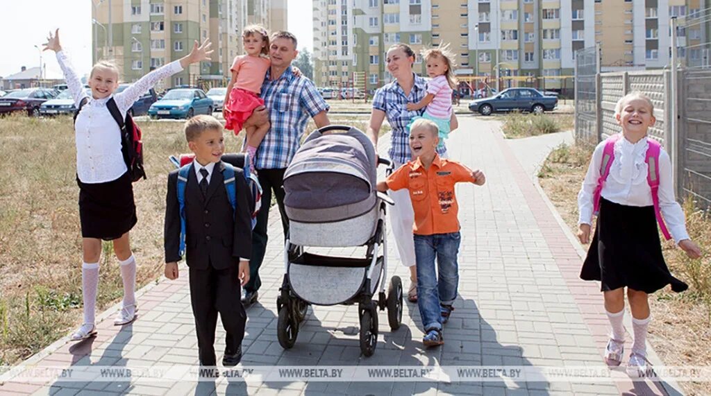 Помощь многодетным в 2025 году