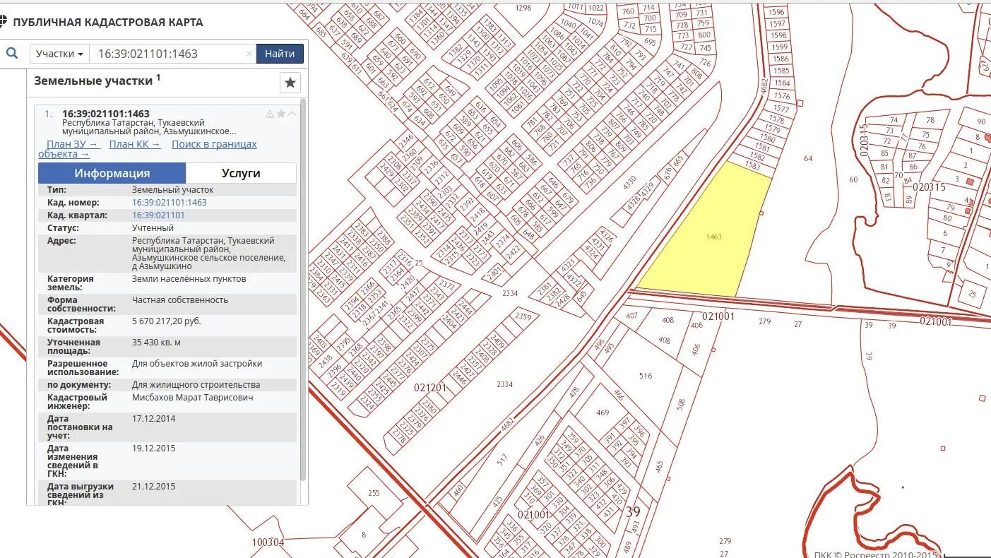 Карта земельного участка. Кадастровые карты земельных участков. Кадастровые номера участков. Кадастровая карта участка. Кадастровая карта тукаевского района