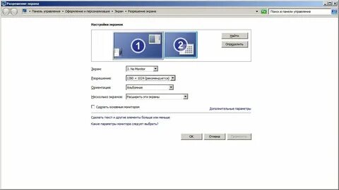 Монитор драйвер виндовс