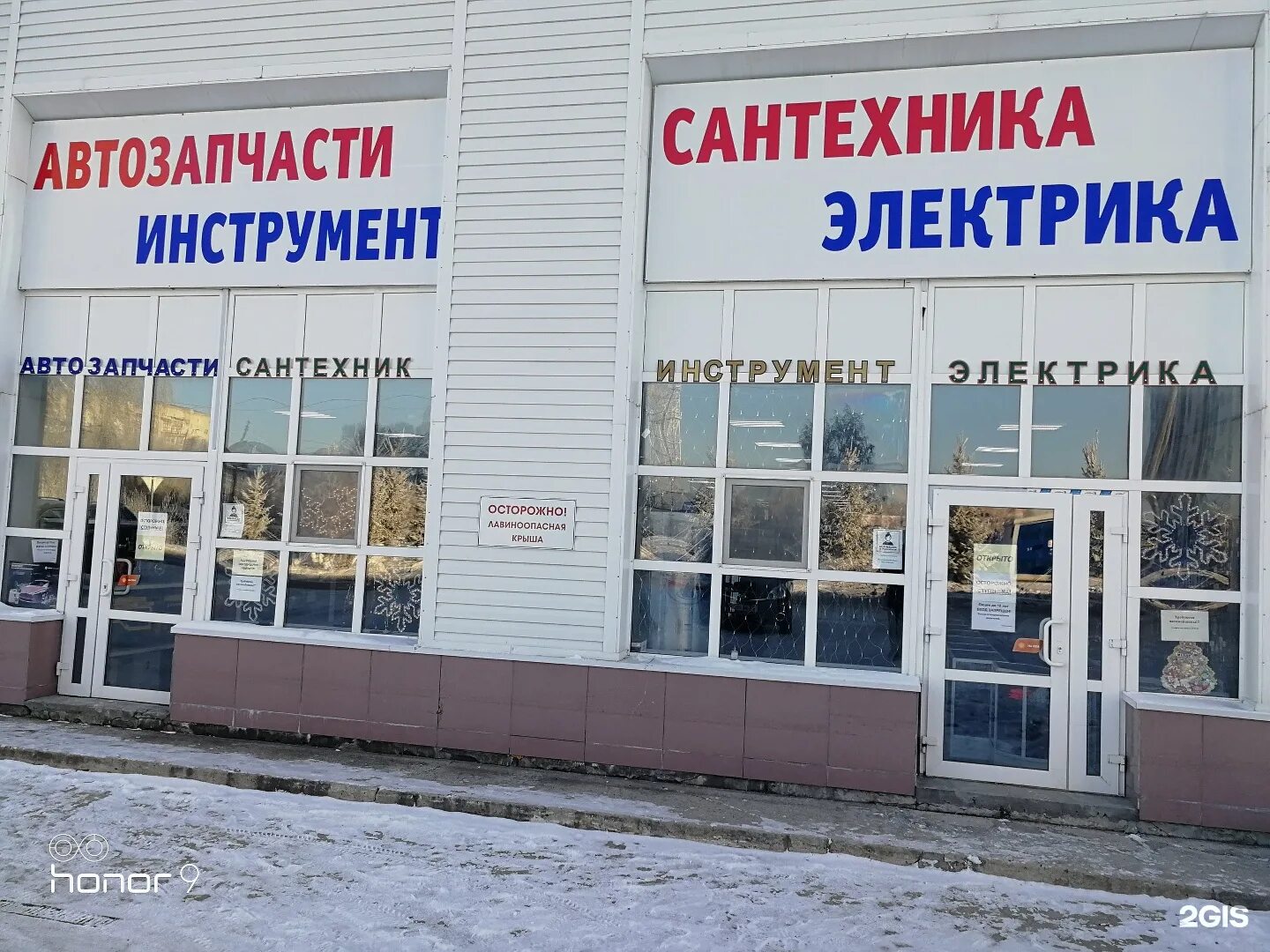 магазин запчастей для электроинструментов бирск. мир инструментов казань. магазин мир инструментов бирск прицепы для легковых автомобилей. бирск мира 15. мир инструментов бирск каталог товаров.