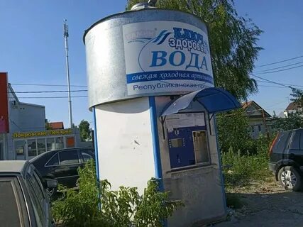 Дали воду казань
