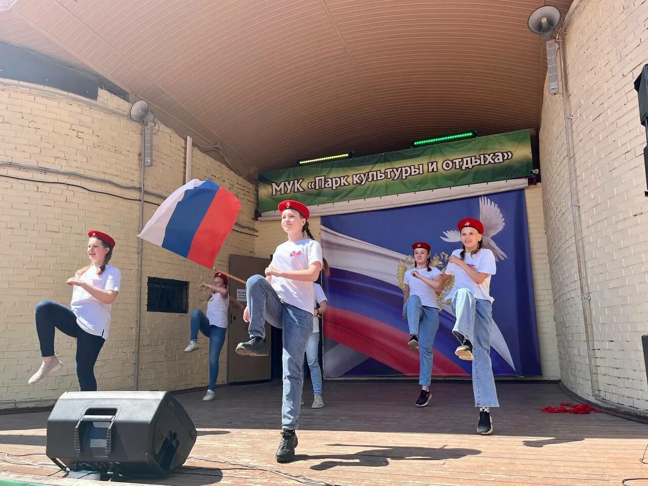 Единая Россия Павловский Посад. День города Павлово. Празднование 12 июня. День России празднуют. Павловский посад рахманово автобус 56