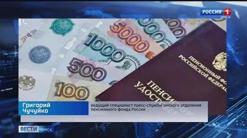 Наценка 1000 рублей