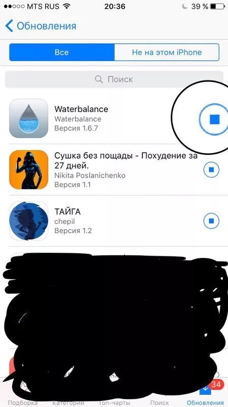 Почему не качается приложение. Не грузят приложения на айфоне. Почему не грузятся приложения на айфон. Почему не загружается приложение на айфоне. Почему на айфон не грузит приложения.