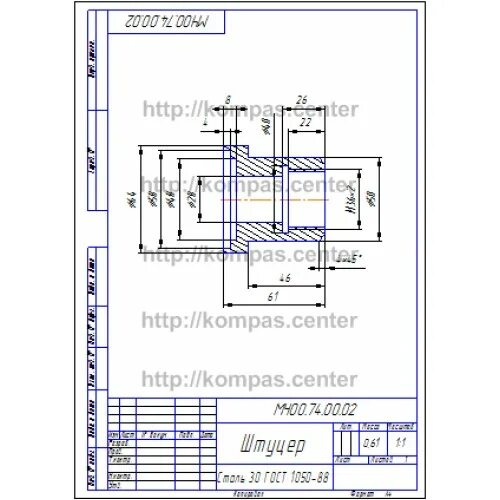 Мч00.02.00.02 штуцер чертеж. Мч00.74.00.00 вентиль. Мч00 02 00 02 штуцер. Мч00.74.00.02 штуцер.