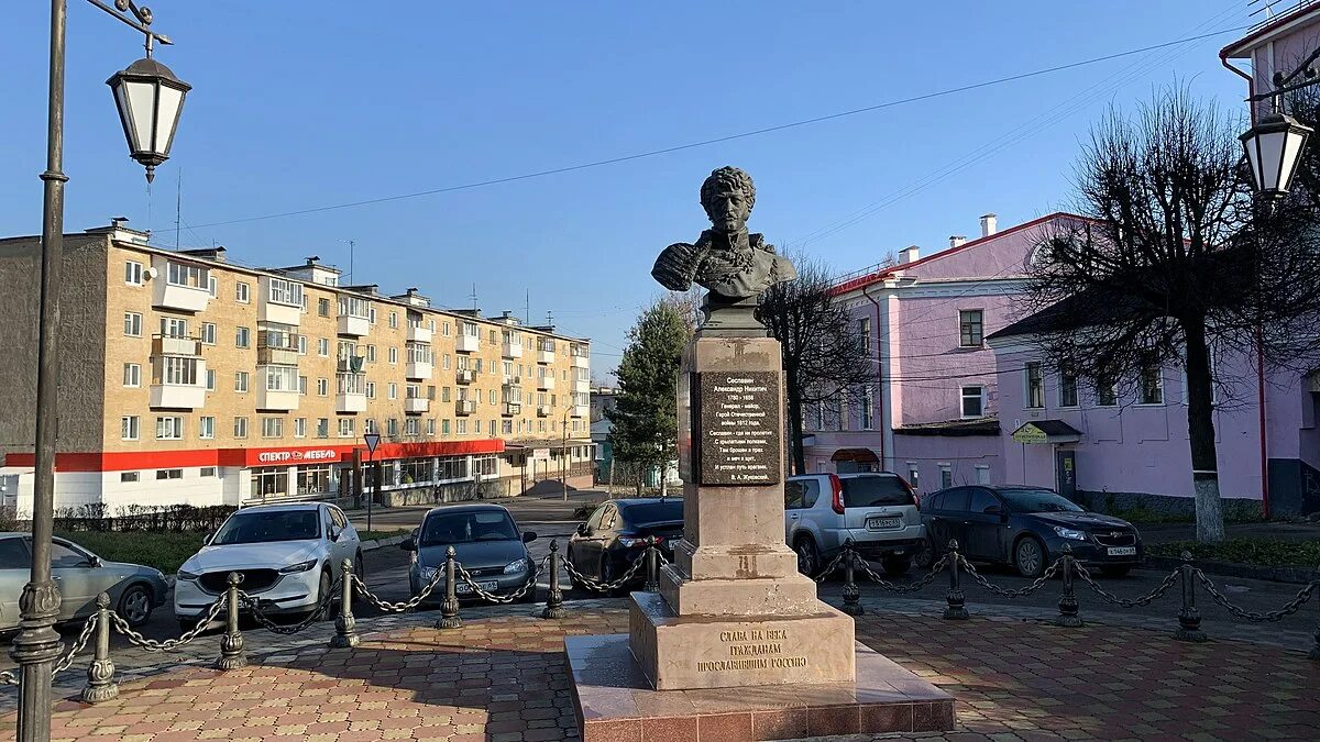 Числавие