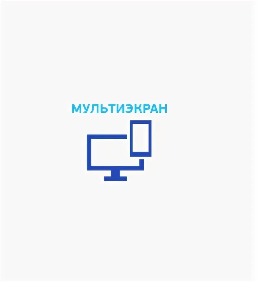 Приложение триколор мультиэкран. Мультиэкран триколор тв. мультиэкран на телевизоре. мультиэкран иконка. мультиэкран на монтаже.