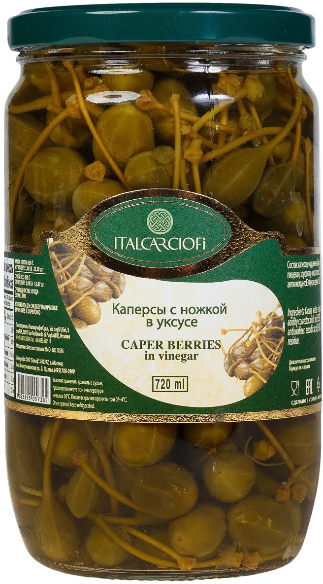 Каперсы. Каперсы ITALCARCIOFI 180 мл чистый вес. Каперсы ITALCARCIOFI 690гр. Каперсы Лакримелла.