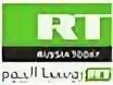 Раша тудей прямой эфир. Раша тудей логотип.