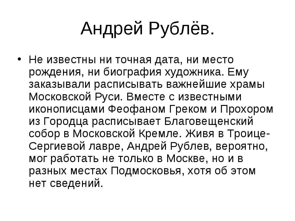 Известна точная дата. История развития баскетбола в россии. Известна точная дата. Социология кинематографа. Известна точная дата.