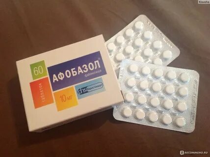 Афобазол 1 раз