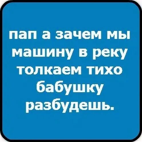 Разбудешь